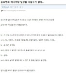 심각한 공포영화 중독자.jpg - 고급유머 심각한 공포영화 중독자.jpg