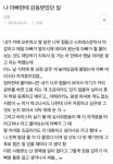 아빠가 바리스타 자격증을 따게된 이유.jpg - 고급유머 아빠가 바리스타 자격증을 따게된 이유.jpg