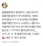 동물병원에서 일하면서 느낀 점 - 고급유머 동물병원에서 일하면서 느낀 점