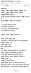 결식아동을 위해 무료고기를 주던 정육점 사장님의 한탄 - 고급유머 결식아동을 위해 무료고기를 주던 정육점 사장님의 한탄