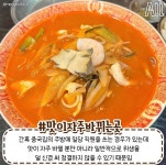 이런곳은 피해야되는 중국집.jpg - 고급유머 이런곳은 피해야되는 중국집.jpg