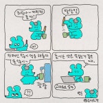 엄마 손맛 한강커피 한강라면 - 고급유머 엄마 손맛 한강커피 한강라면