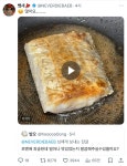 [스압] 거래처에서 갈치15만원에 강매당한 트위터인 - 고급유머  거래처에서 갈치15만원에 강매당한 트위터인