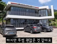 미국인 유튜버가 본 투썸플레이스 이름.jpg - 고급유머 미국인 유튜버가 본 투썸플레이스 이름.jpg