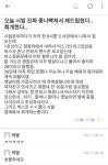 너무 빡돌아버린 대학생 - 고급유머 너무 빡돌아버린 대학생