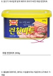 [스압] 런천미트에 대해서 알아보자. - 고급유머  런천미트에 대해서 알아보자.