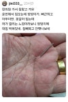 한의원 가서 침 맞았는데 엉덩이가 너무 아픔 - 고급유머 한의원 가서 침 맞았는데 엉덩이가 너무 아픔