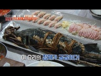 회로 먹을 수 있는 의외의 생선 - 고급유머 회로 먹을 수 있는 의외의 생선