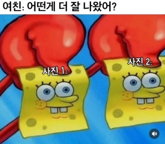 여자친구의 질문.jpg - 고급유머 여자친구의 질문.jpg