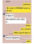 남남수수학학원원장.jpg - 고급유머 남남수수학학원원장.jpg