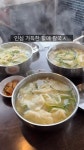 [스압] 뉴욕보다 20 ~ 30% 저렴한 뉴저지 한인타운 칼국수집 - 고급유머  뉴욕보다 20 ~ 30% 저렴한 뉴저지 한인타운 칼국수집