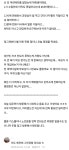 아파트 관리사무소에서 받는 종종 있는 민원 - 고급유머 아파트 관리사무소에서 받는 종종 있는 민원