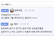 같이여행간친구가 기름값속여요 - 고급유머 같이여행간친구가 기름값속여요