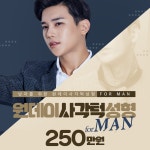 안면윤곽성형, 제이준에서 해봄 - 제이준성형외과의원 | 병원약국검색어플, 굿닥