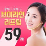 제이준 풀페이스 지방이식, 제이준에서 해봄 - 제이준성형외과의원 | 병원약국검색어플, 굿닥
