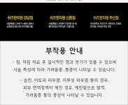 찬바람 시린두피! 망설이다 휑해져요, 두피 4주패키지 - 쉬즈한의원 한방성형클리닉 | 병원약국검색어플, 굿닥