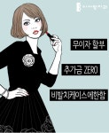 ★앵콜★ 추가금1도없는 클리피씨 전체교정 - 신사이사랑치과의원 | 병원약국검색어플, 굿닥