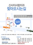 묻지마! 29주년이니까 ▶신사이사랑치과 29주년 특가이벤트가 떴다! - 신사이사랑치과의원 | 병원약국검색어플, 굿닥