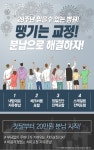 29주년이벤트:땡기는교정▶분납으로 해결하자!! - 신사이사랑치과의원 | 병원약국검색어플, 굿닥