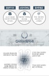 29주년이벤트:땡기는교정▶분납으로 해결하자!! - 신사이사랑치과의원 | 병원약국검색어플, 굿닥