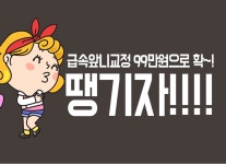 급속 앞니 부분교정 ★99만원 - 신사이사랑치과의원 | 병원약국검색어플, 굿닥