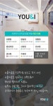 <스타일 리프팅>볼륨과 리프팅을 동시에 - 유앤아이피부과 | 병원약국검색어플, 굿닥