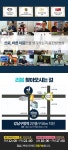 통증! 부위별 5만원으로 해결~ - 리봄한방병원  | 병원약국검색어플, 굿닥