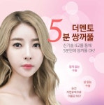 더멘토성형외과의원 - 강남구 학동로 - 성형외과 병원정보 안내 | 병원약국검색어플, 굿닥