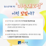 바롬치과의원 - 강남구 논현로 - 치과 병원정보 안내 | 병원약국검색어플, 굿닥