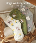 SALE - SALE - 고로케샵