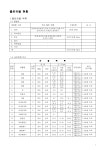 문서뷰어