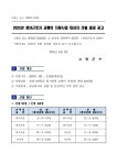 문서뷰어