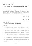 문서뷰어