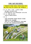 문서뷰어