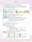 문서뷰어