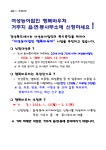문서뷰어