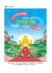 문서뷰어