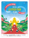 문서뷰어