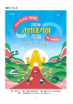 문서뷰어