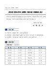 문서뷰어