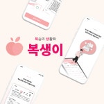 블라인드 | 한아프리카재단 뉴스