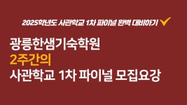 블라인드 | 한샘 뉴스