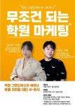 컨트롤에프(클린벨) - 기업정보 | 투자, 매출, 기업가치 - THE VC