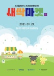 애드벤처(투자조합) - 기업정보 | 투자, 매출, 펀드 - THE VC