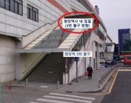 고양누리길