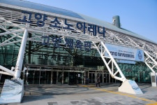 고양시 프로구단 : 고양특례시청 > 분야별정보 > 문화·체육 > 고양시 프로구단