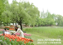 호수공원