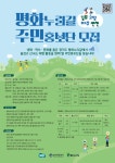 대표축제 - 고양특례시문화관광 고양시문화관광