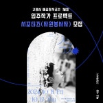 새소식 : 일산동구청 > 알림마당 > 새소식