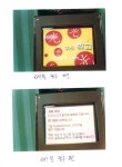 영상물등급위원회 게임물 이미지 자료